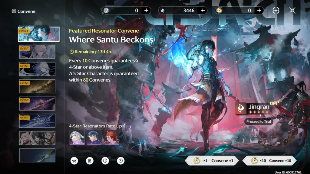 Wuthering Waves Gacha screenshot